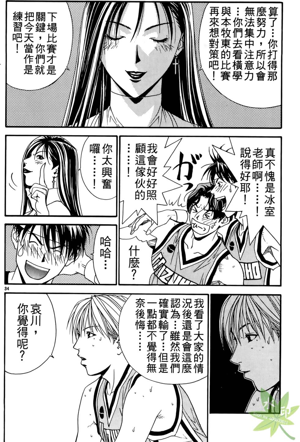 第117页