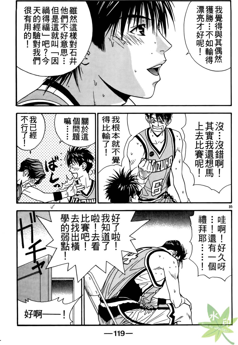 第118页