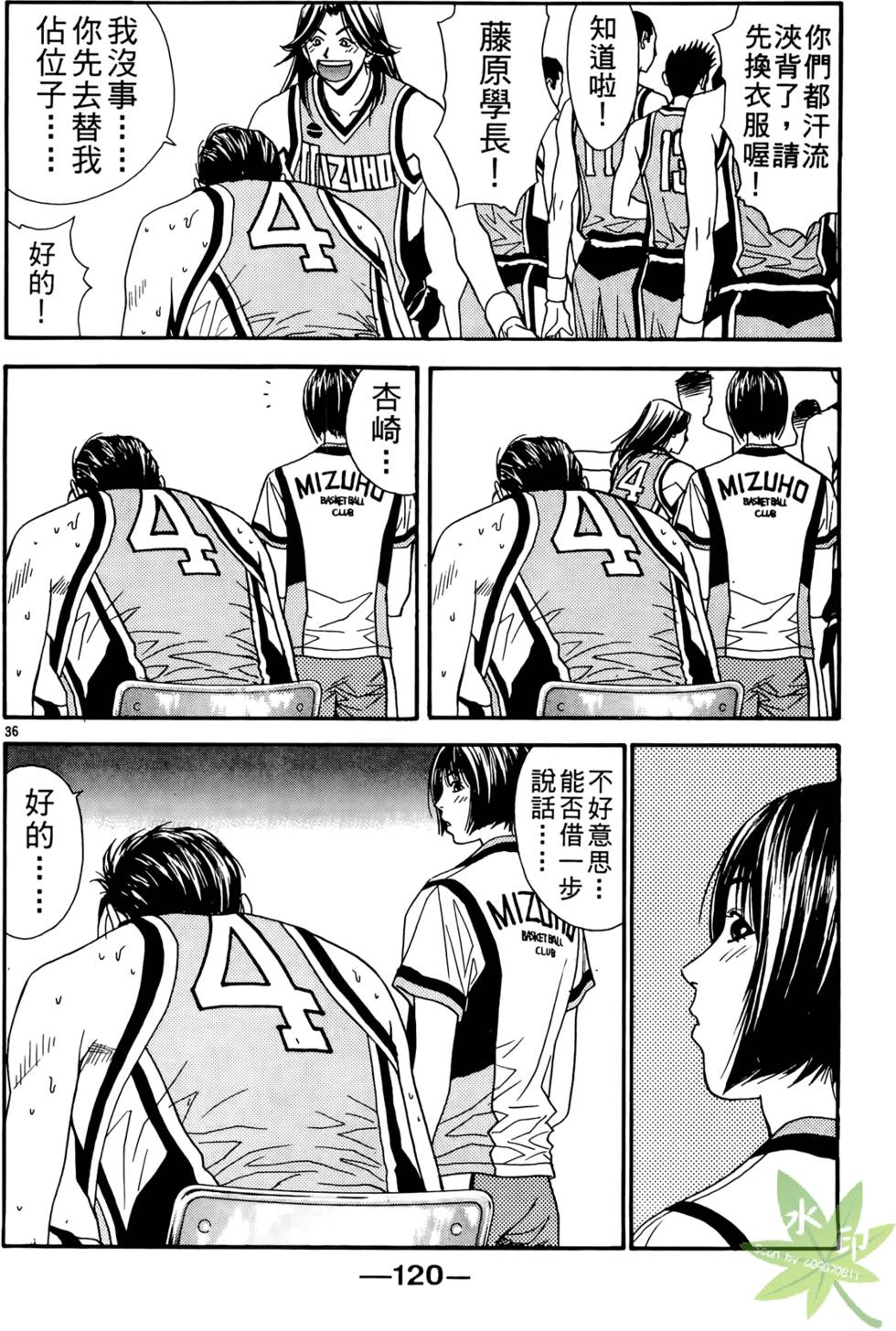第119页