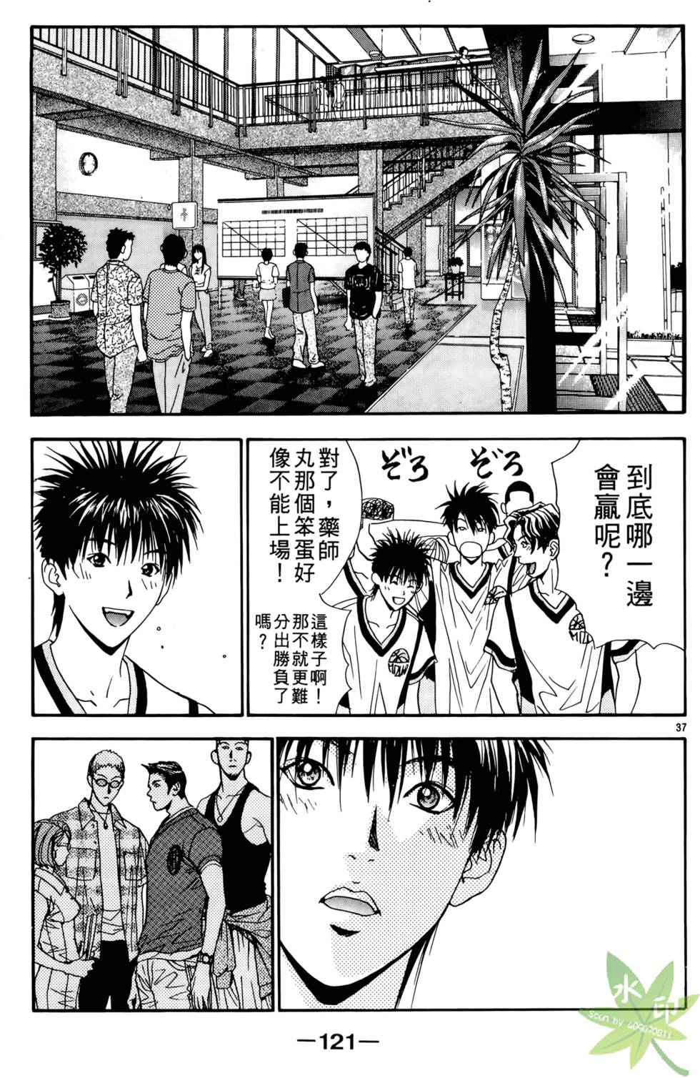 第120页