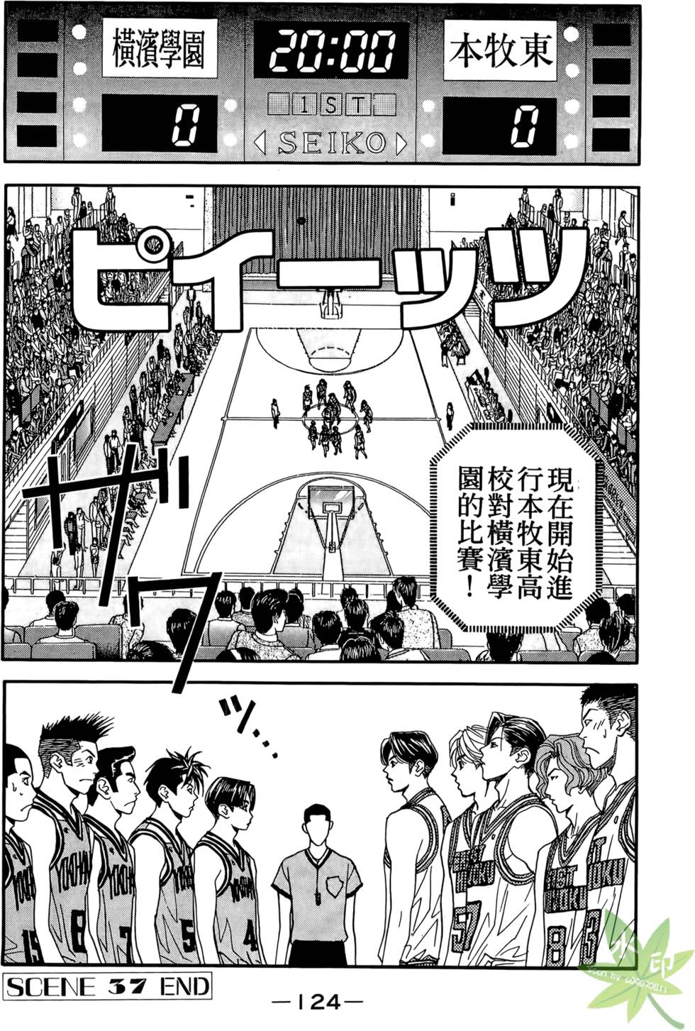 第123页