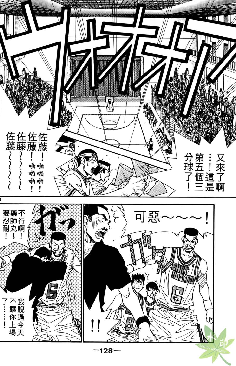 第127页