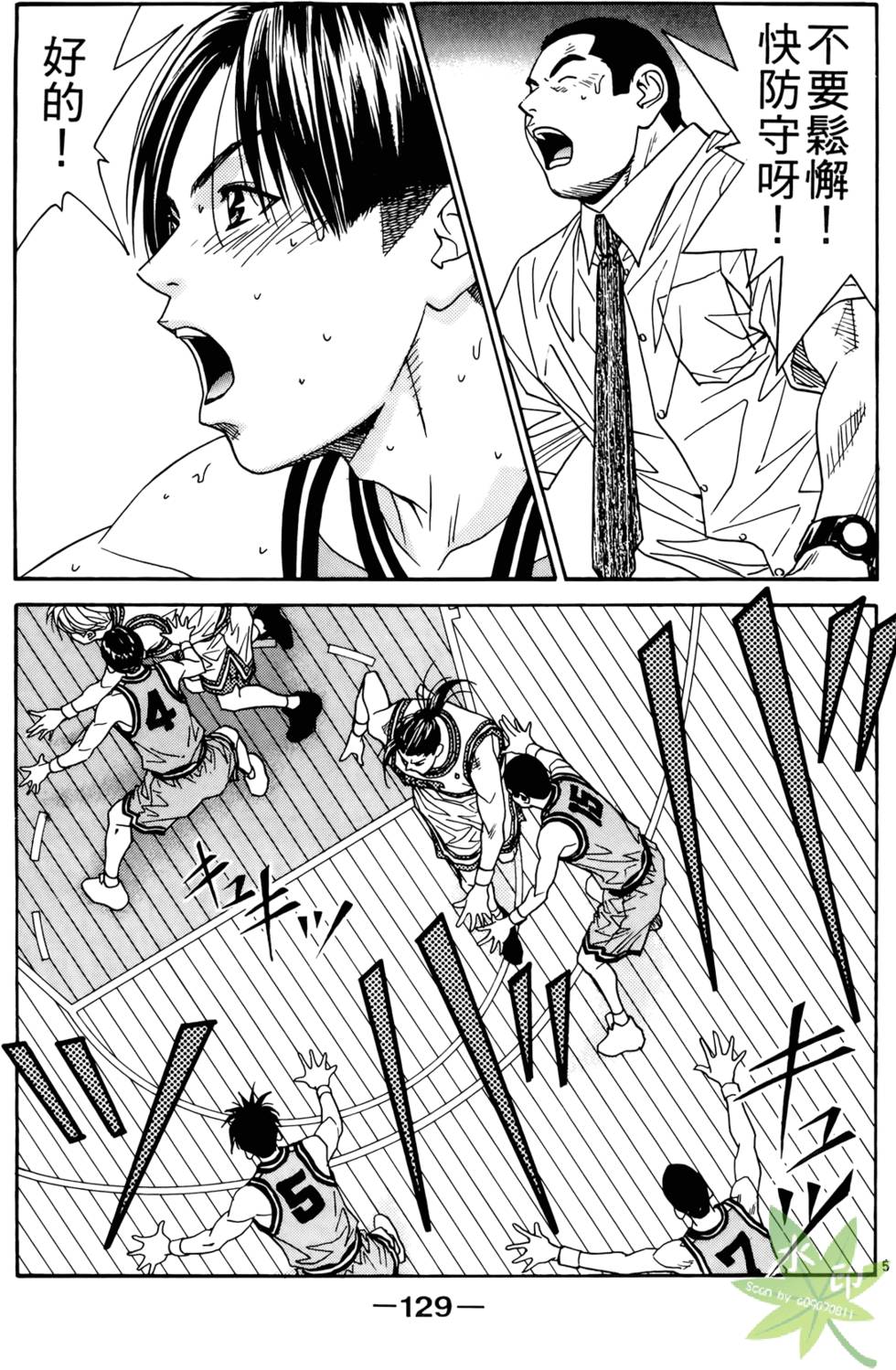 第128页