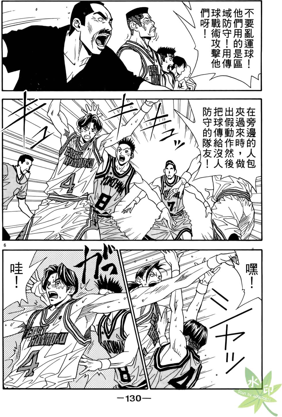第129页