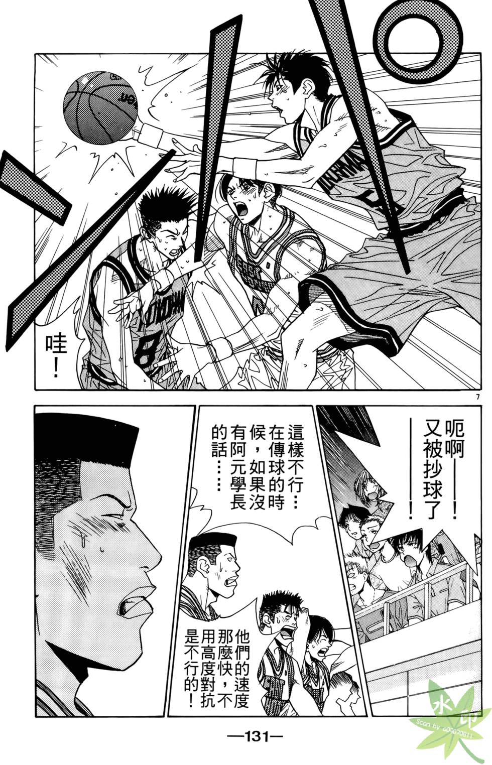 第130页