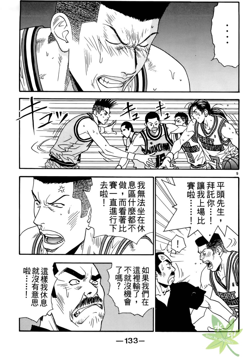 第132页