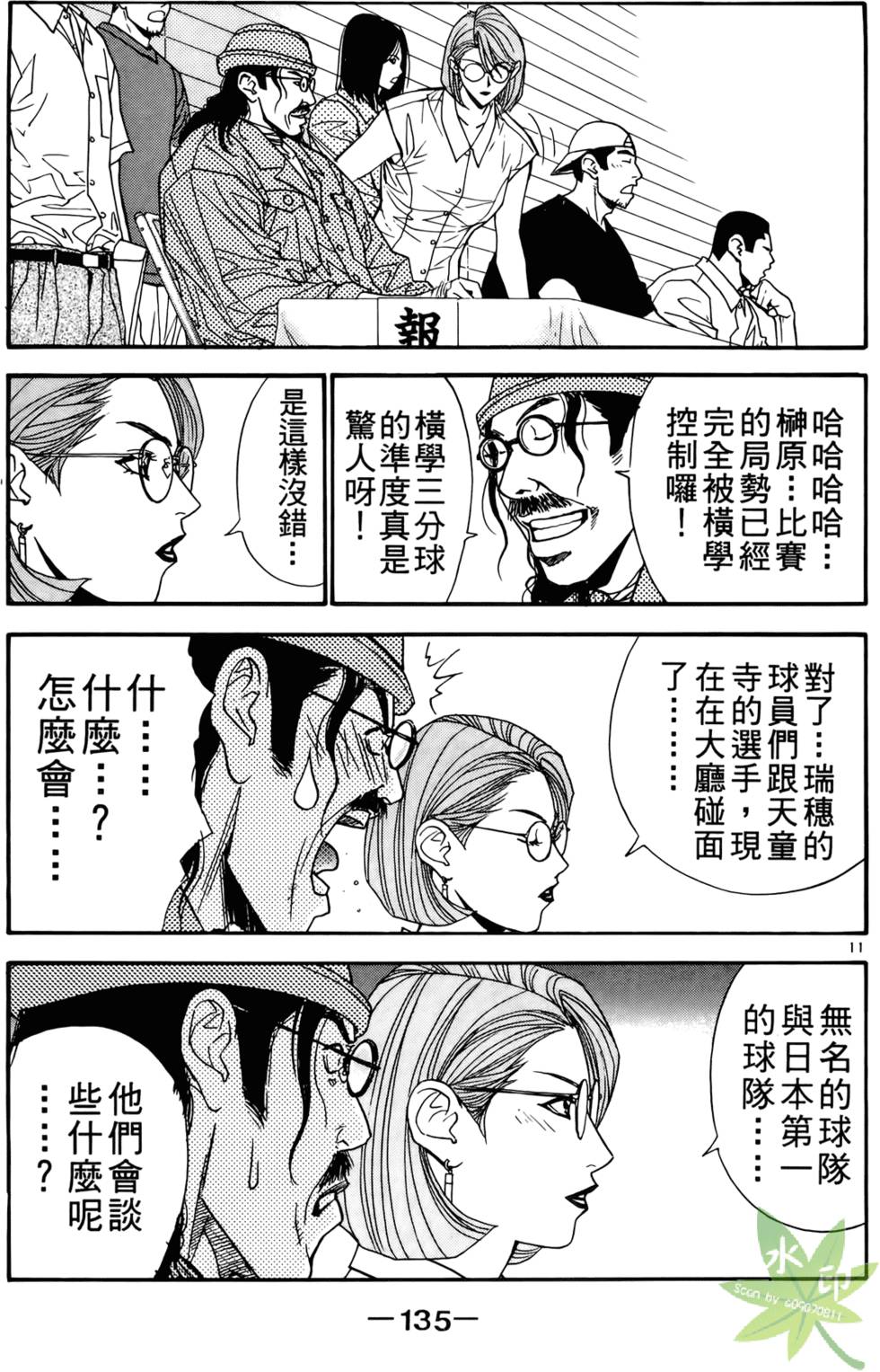 第134页