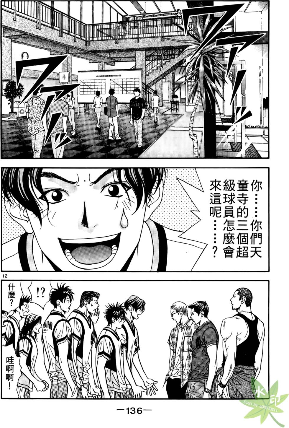 第135页