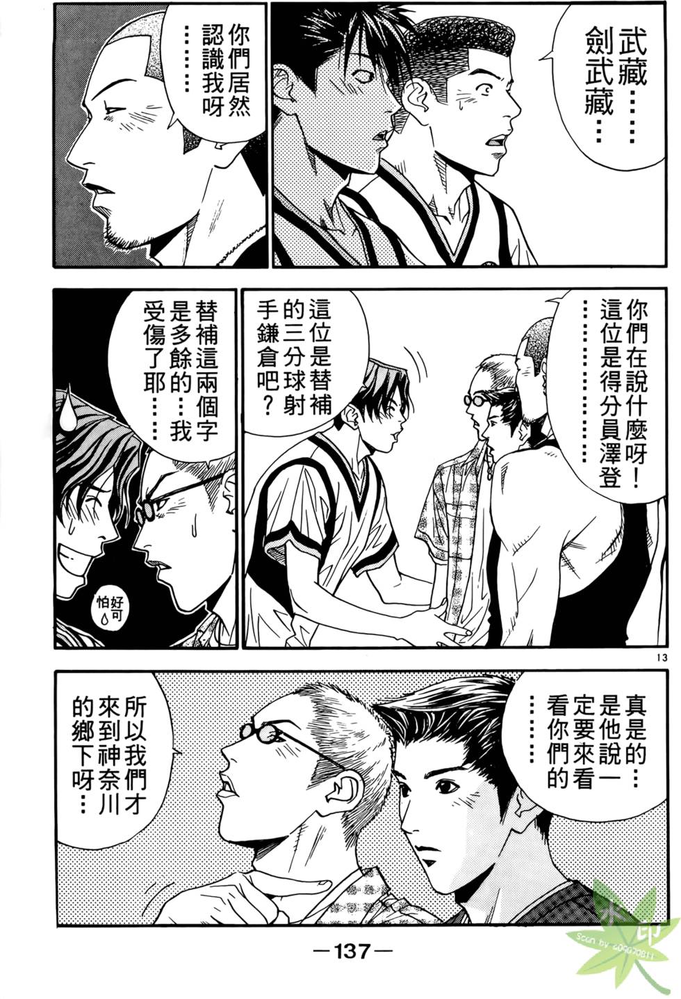 第136页