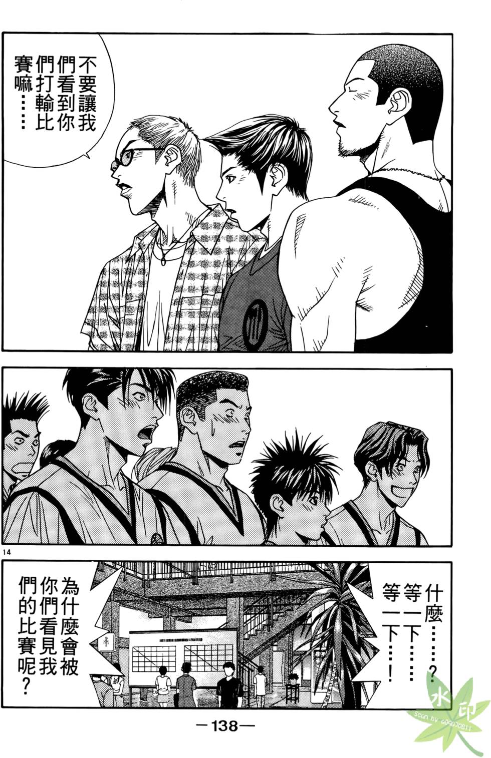第137页