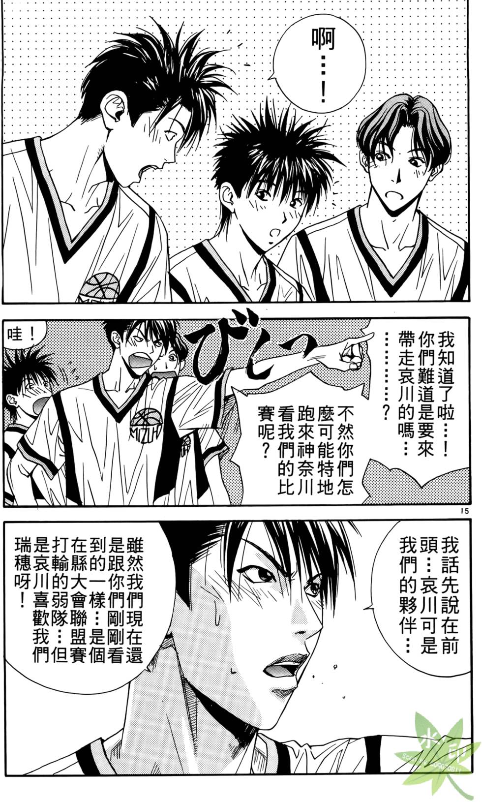 第138页
