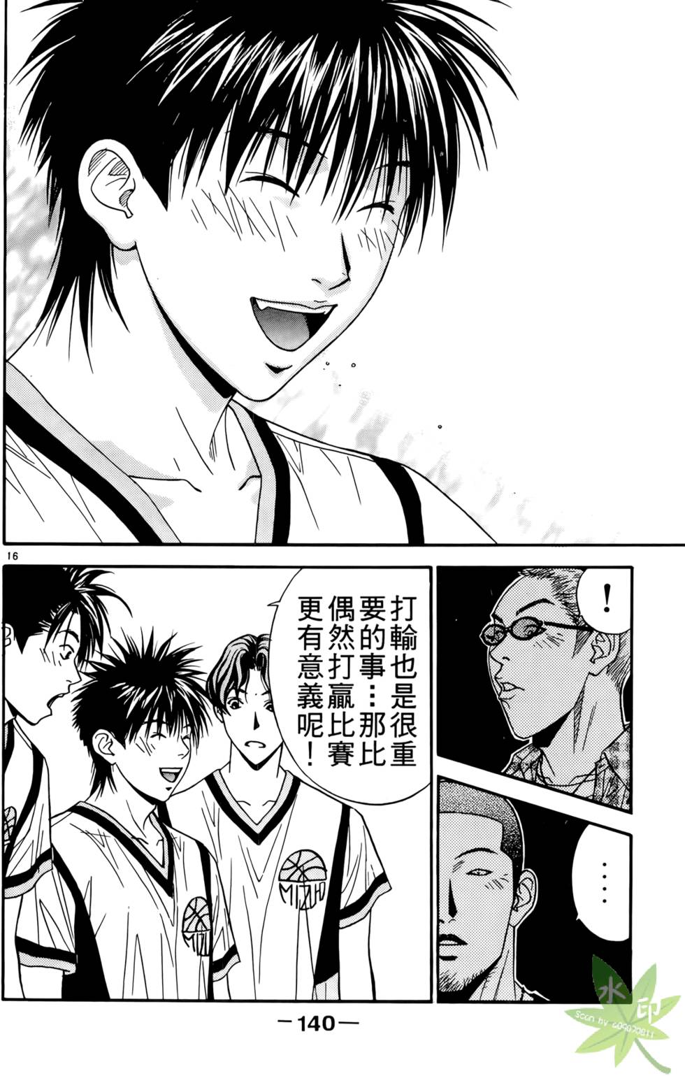 第139页