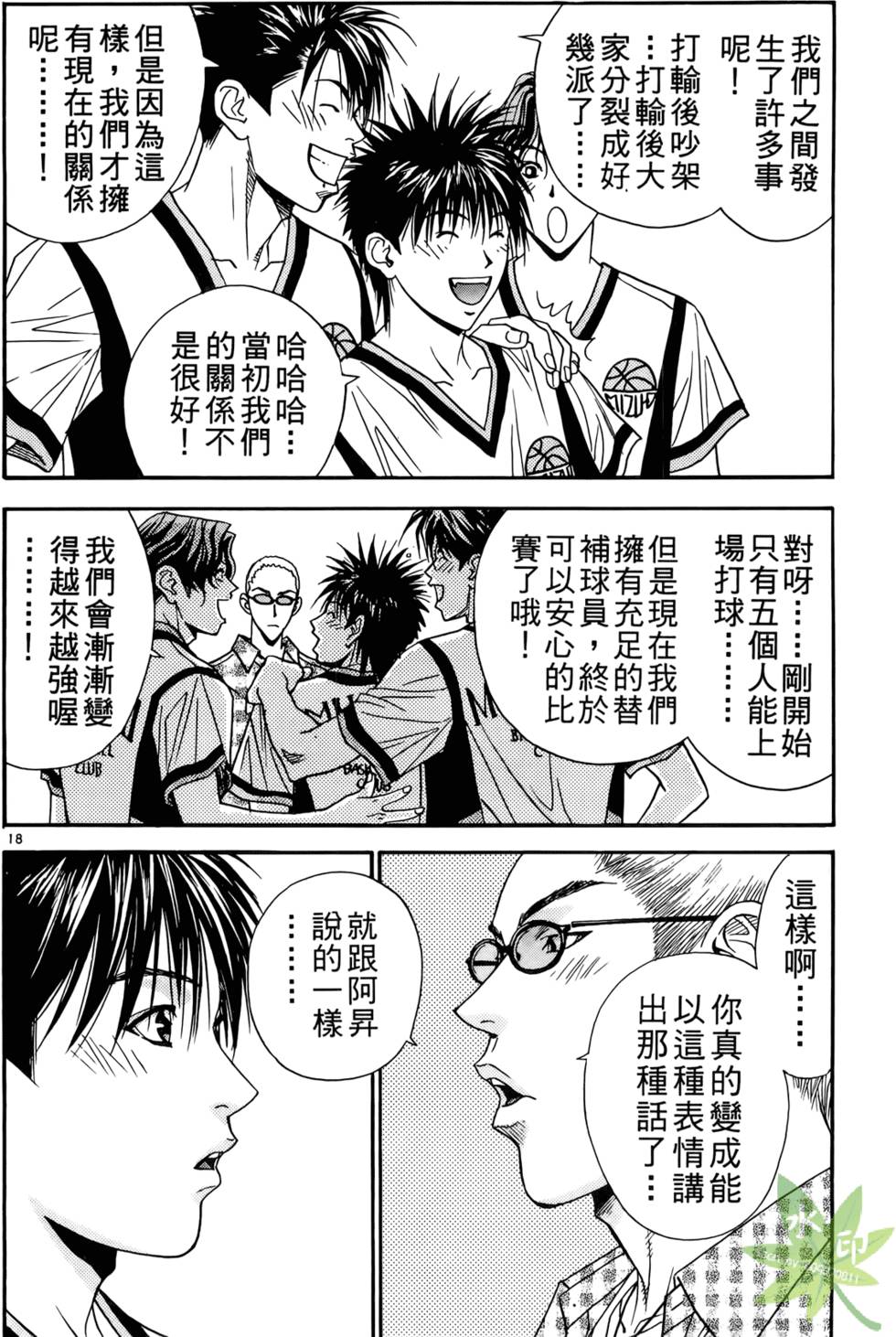 第141页