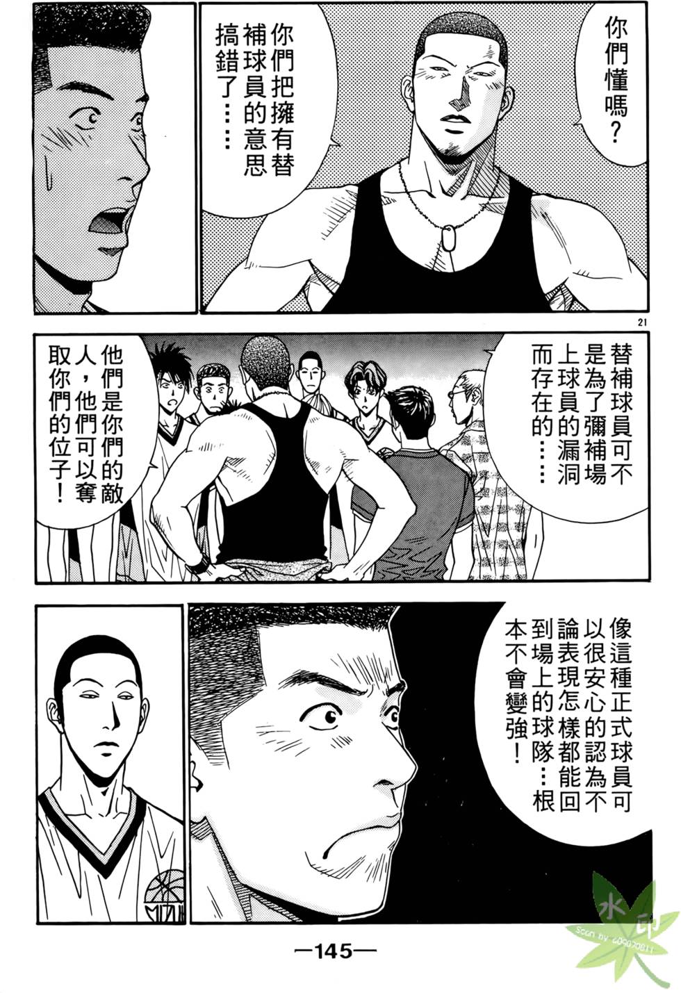 第144页