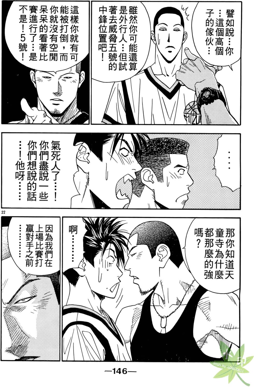 第145页