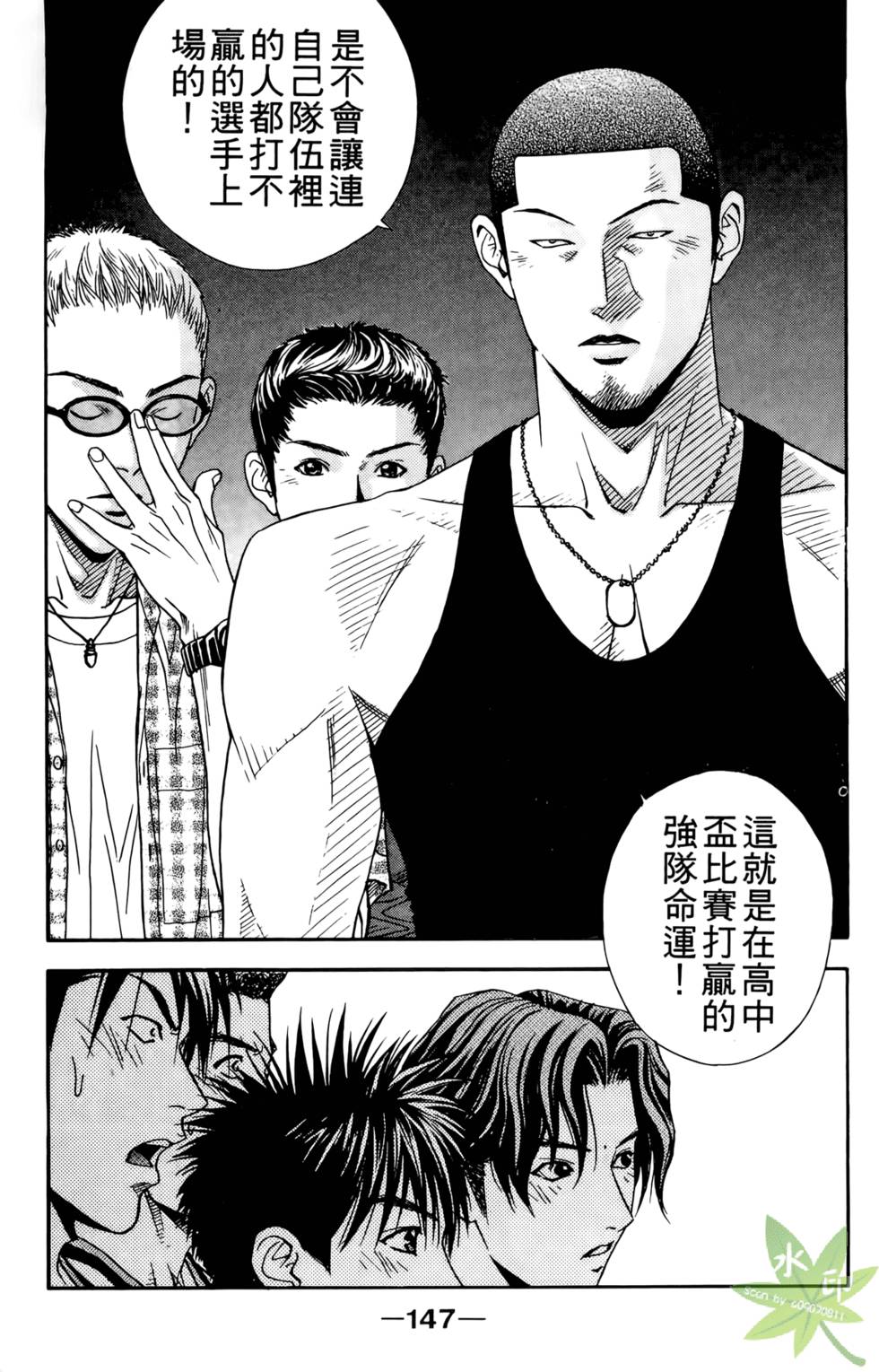 第146页