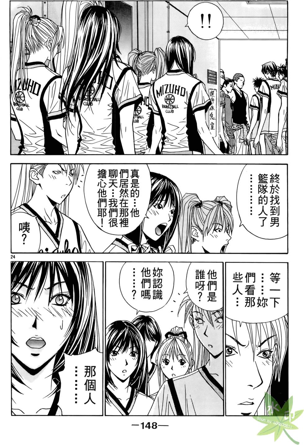 第147页