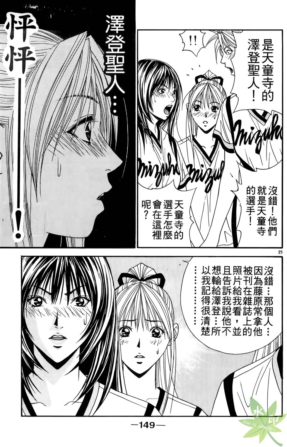 第148页