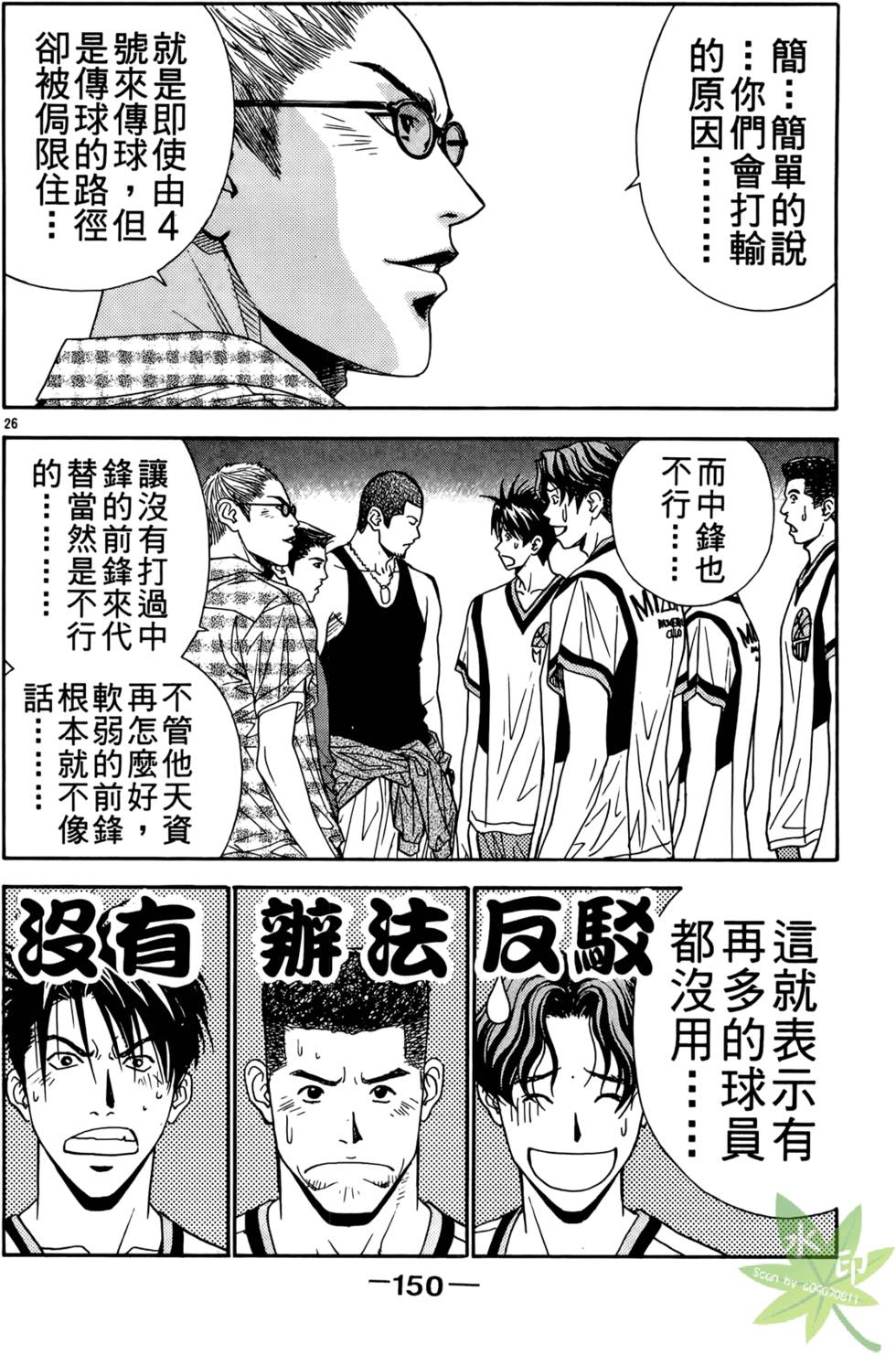 第149页