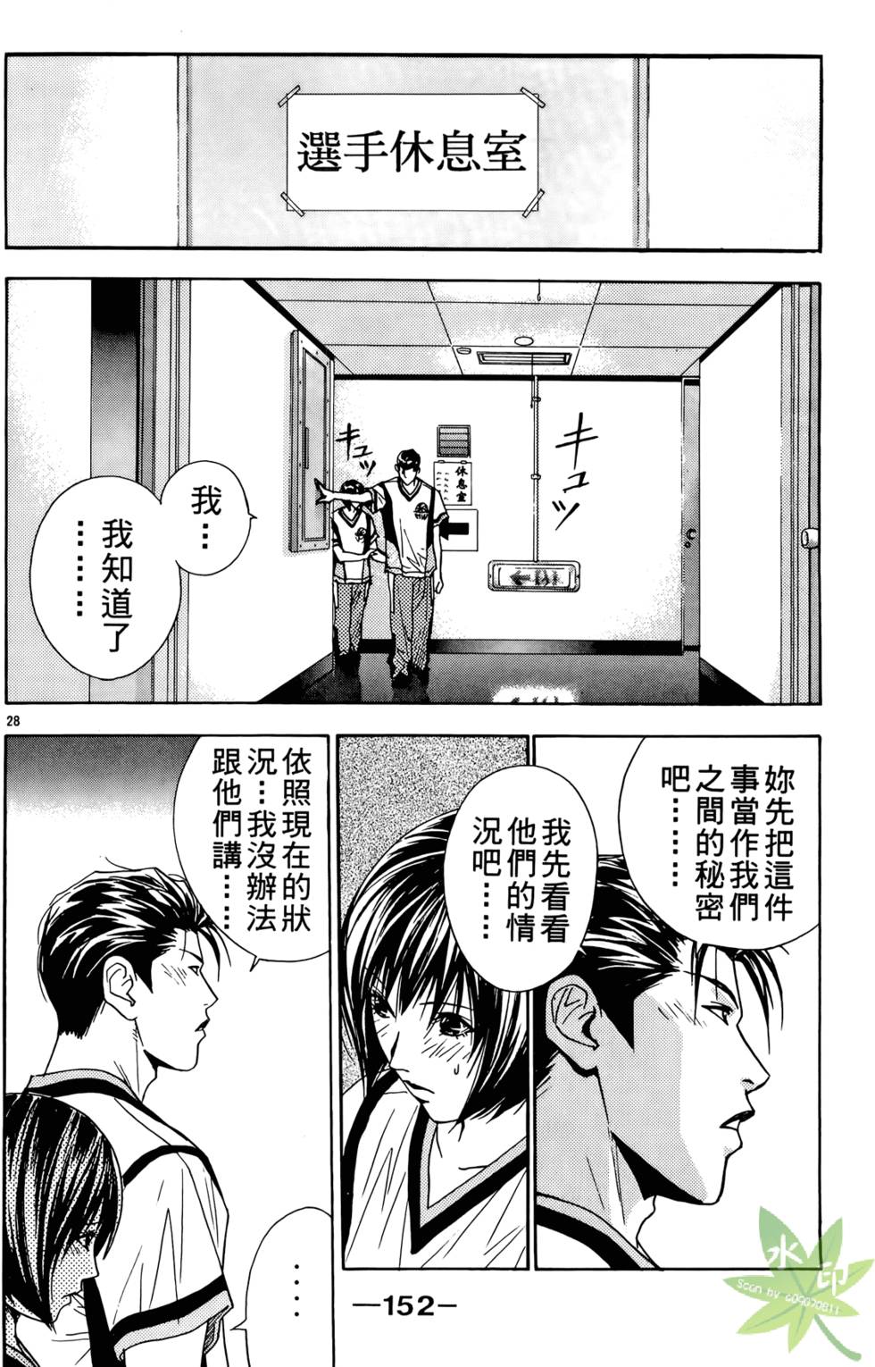 第151页