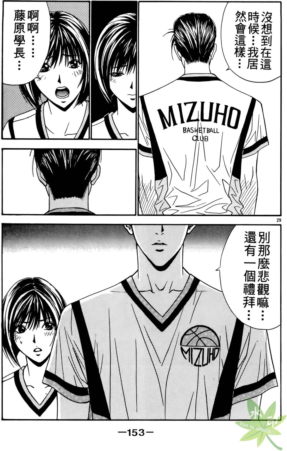 第152页