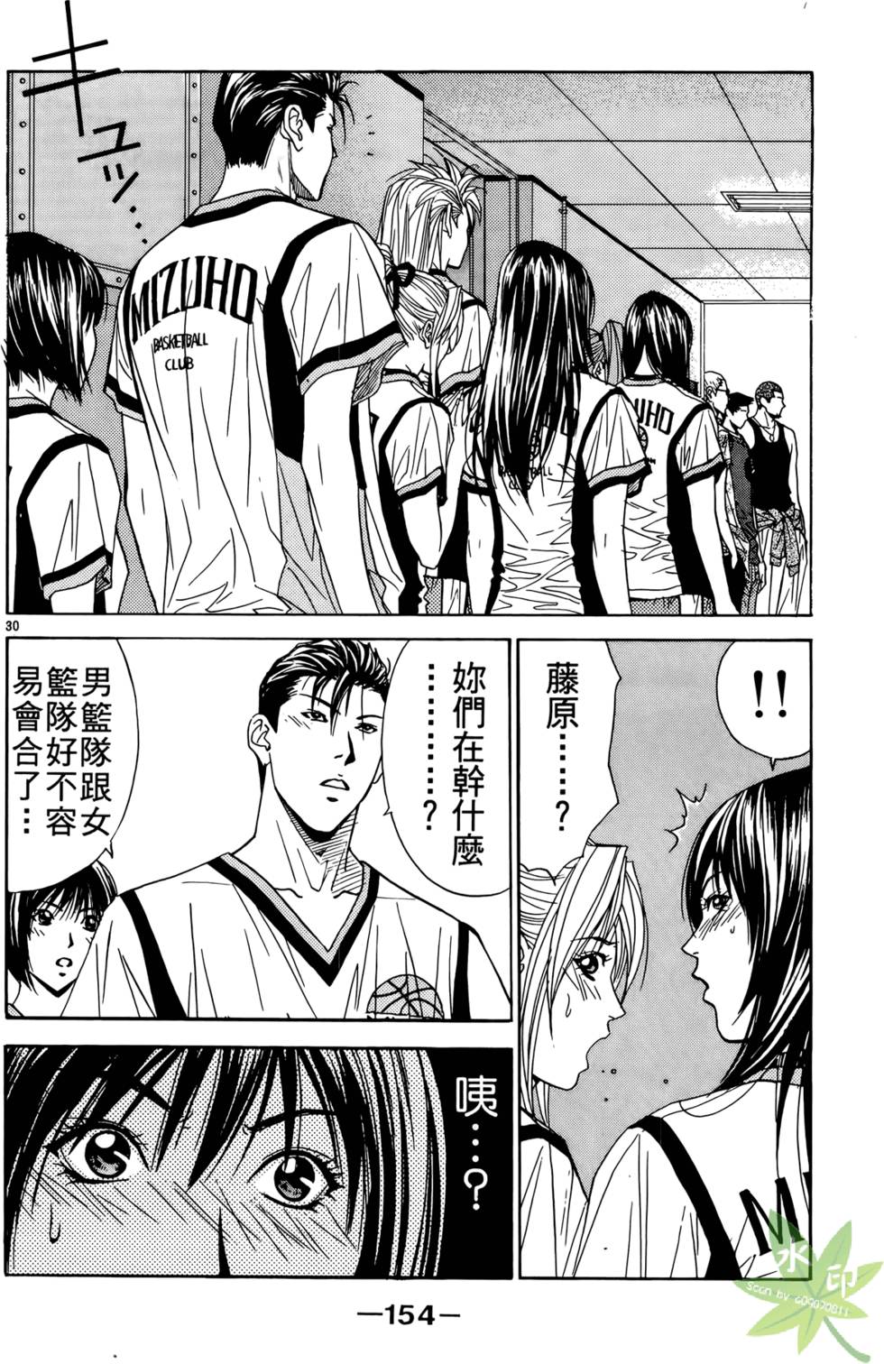 第153页