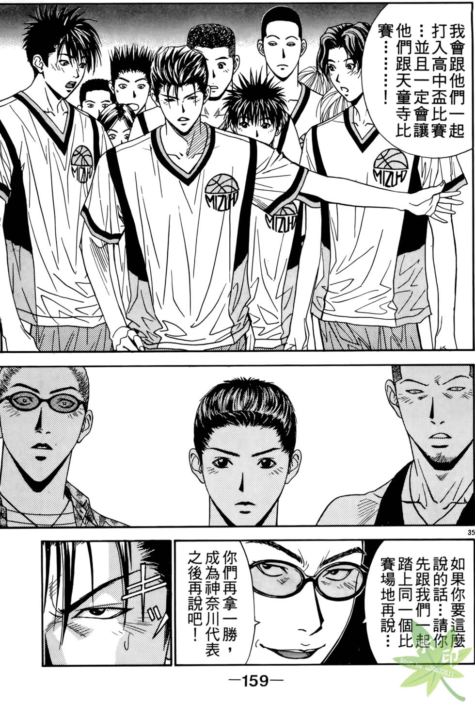 第158页