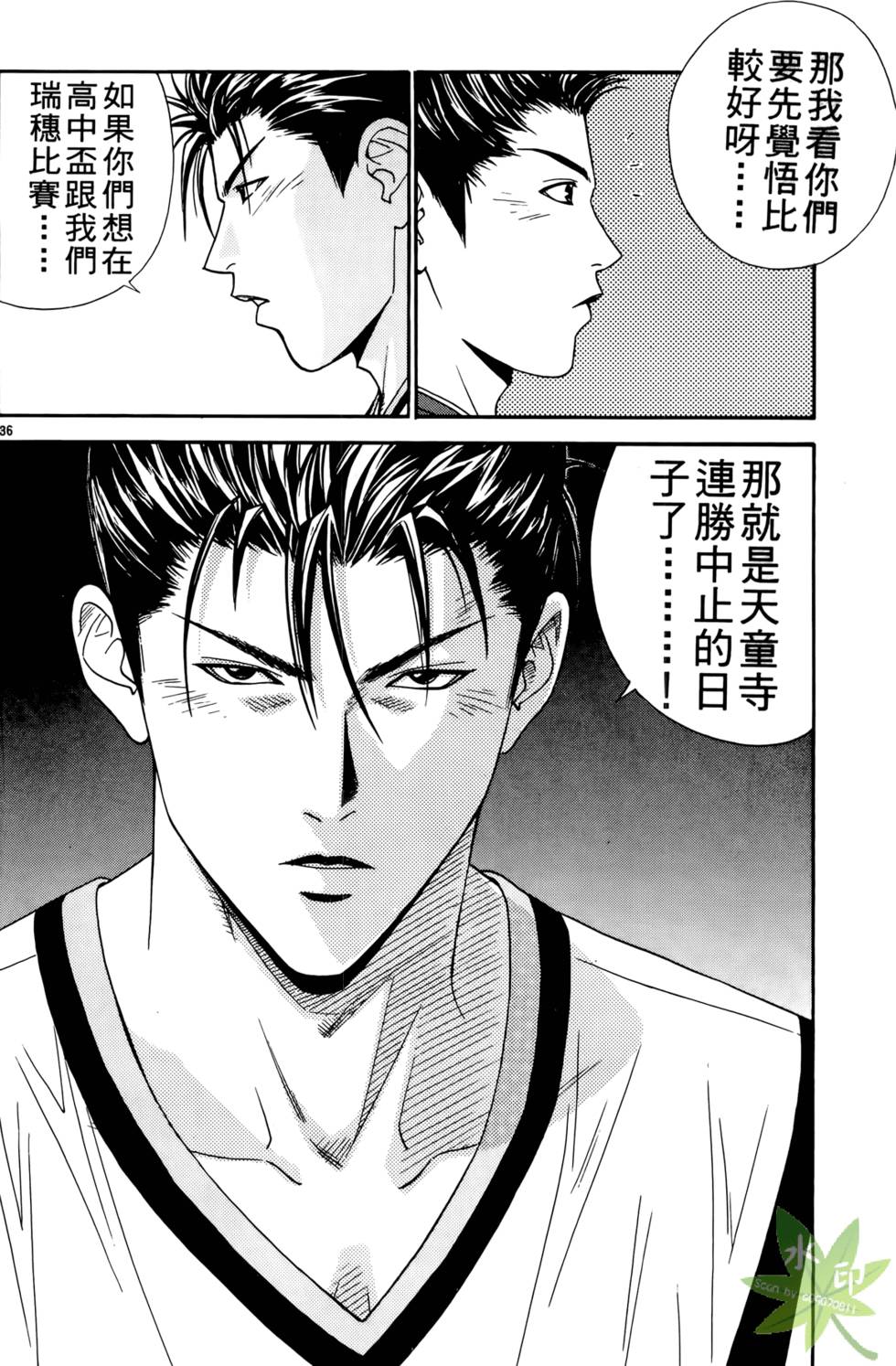第159页