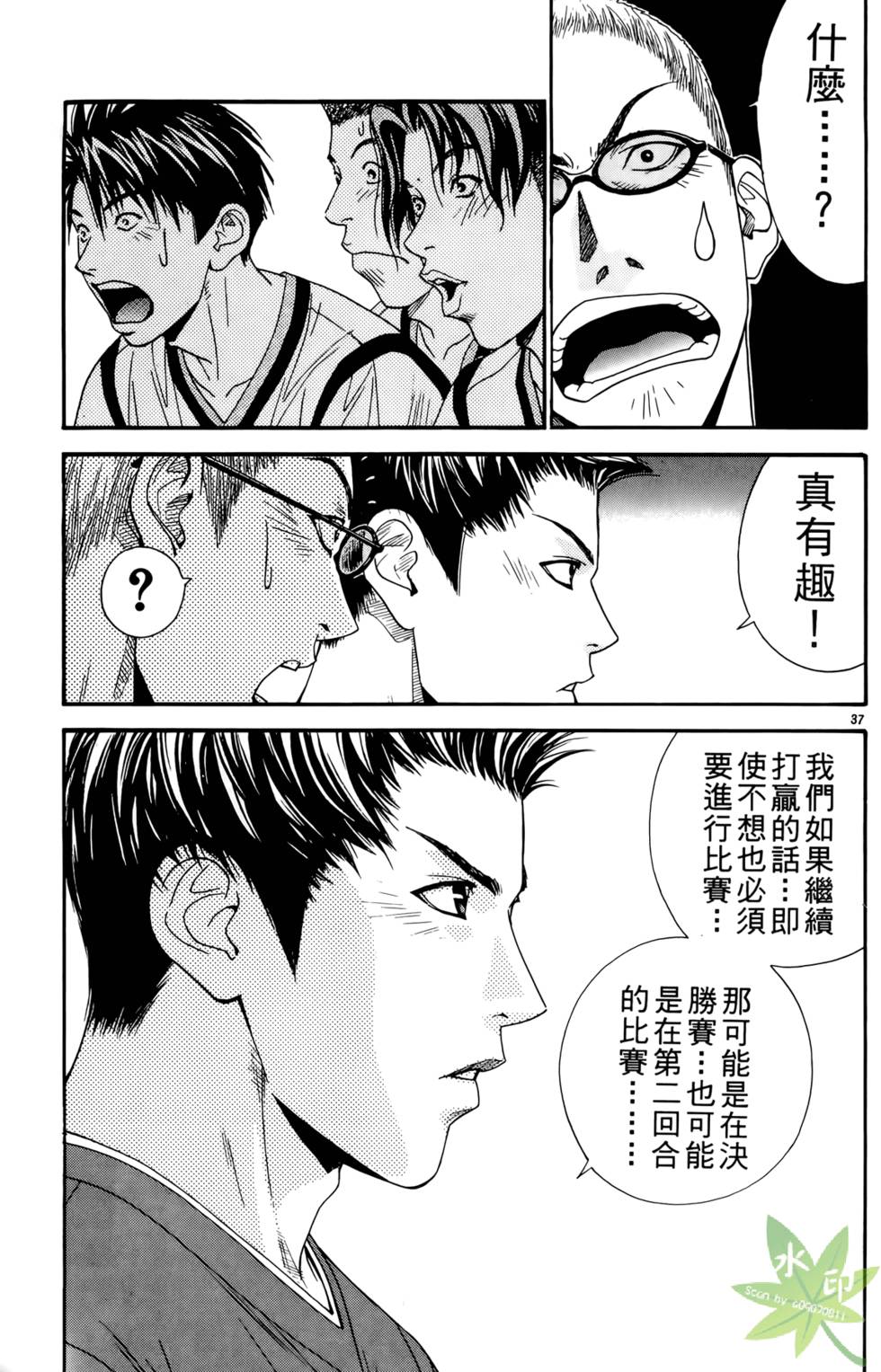第160页