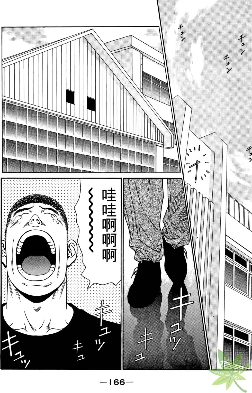 第165页