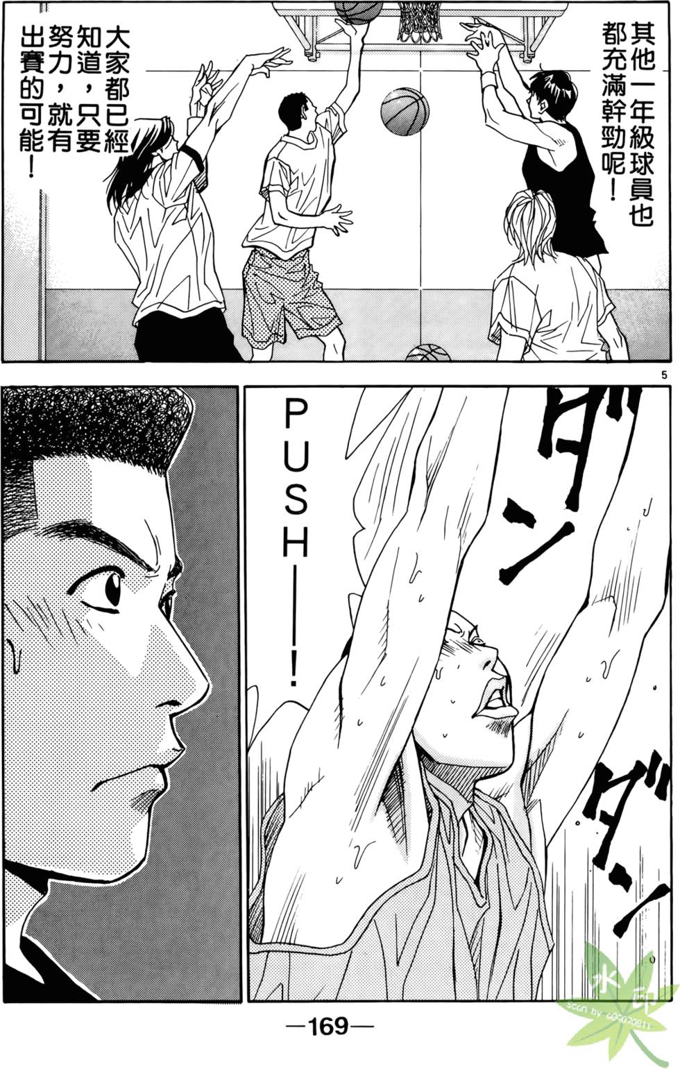 第168页