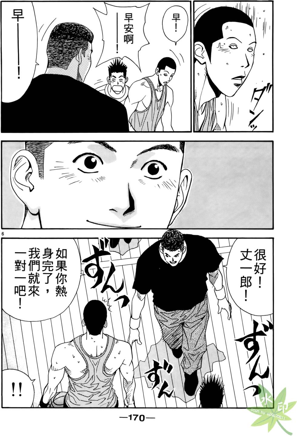 第169页