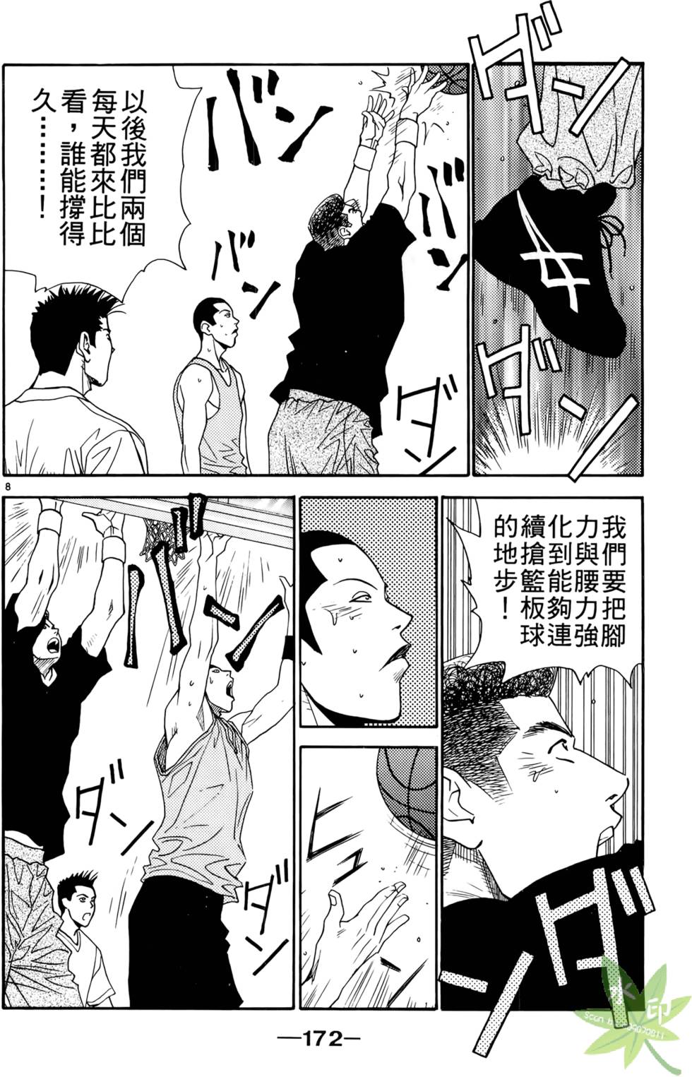 第171页