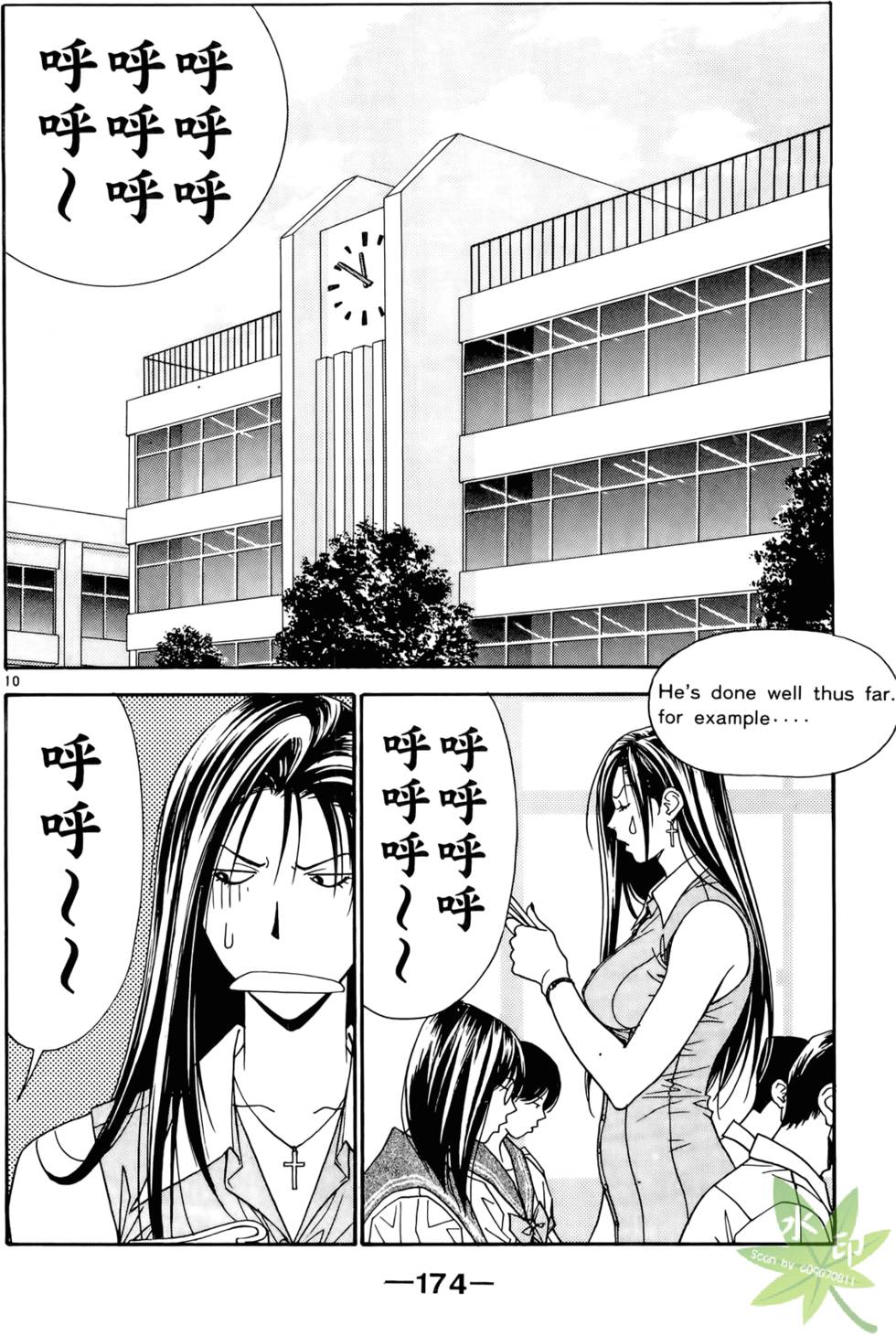 第173页