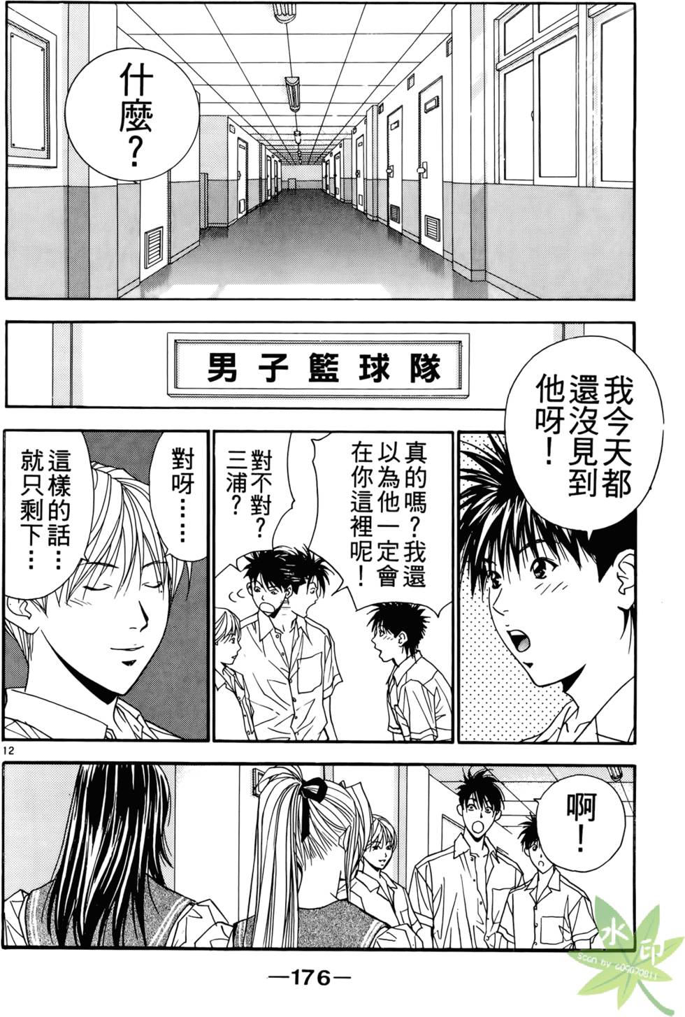 第175页