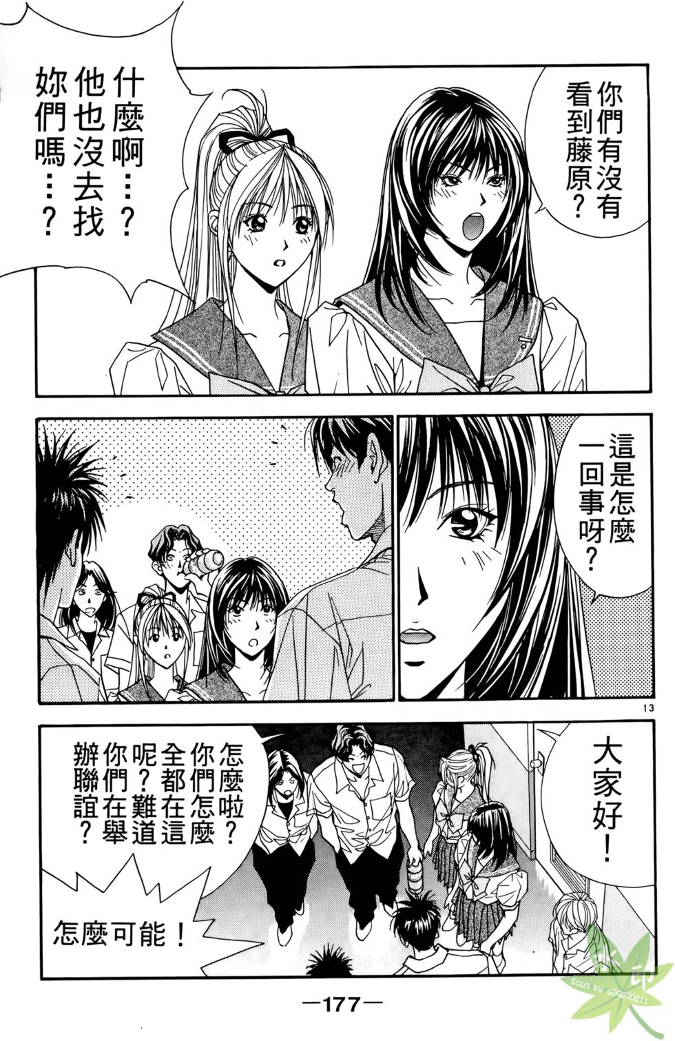 第176页