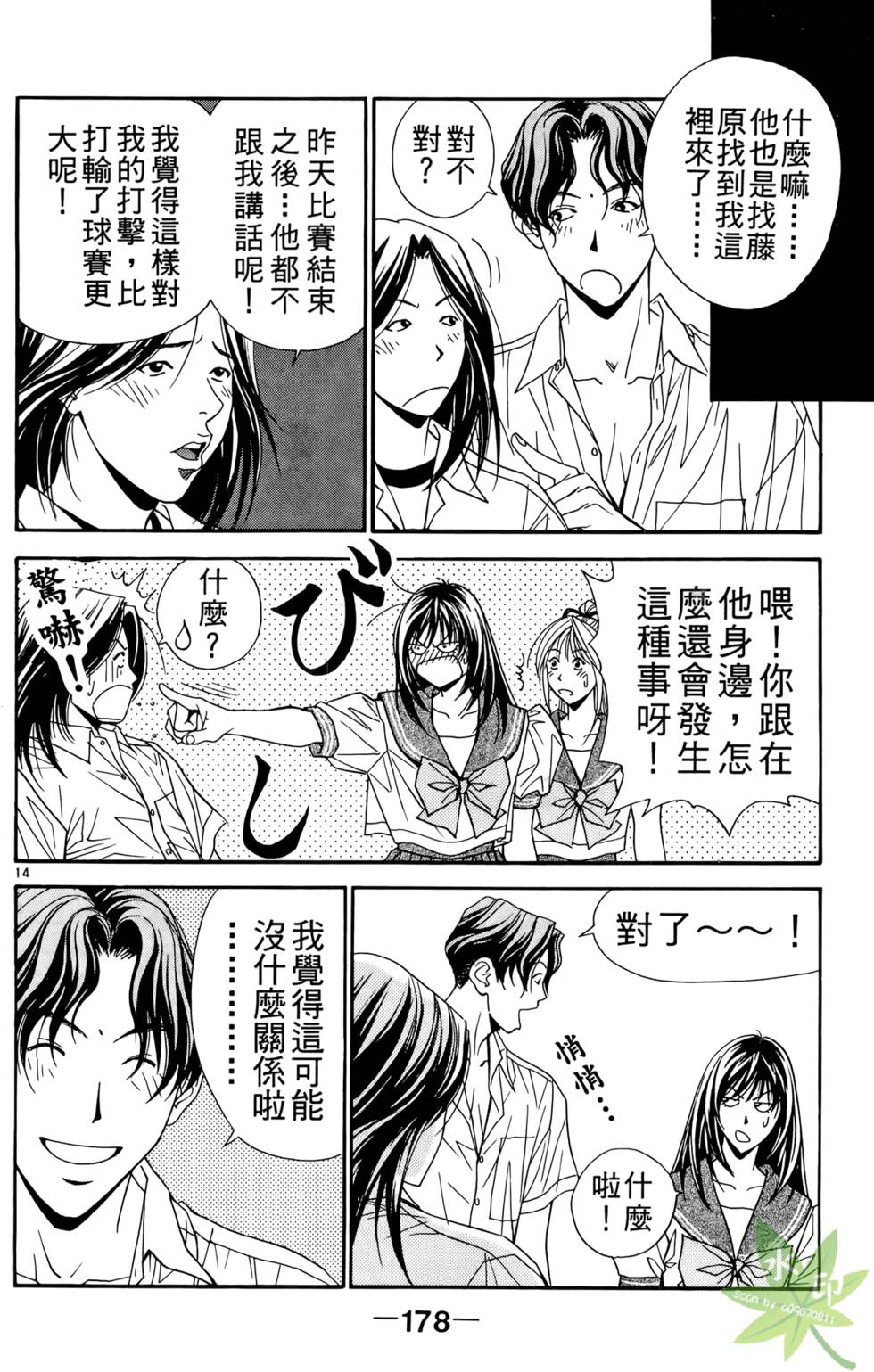 第177页