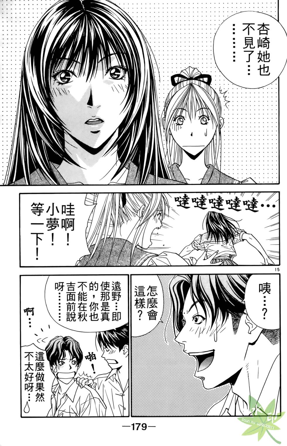 第178页