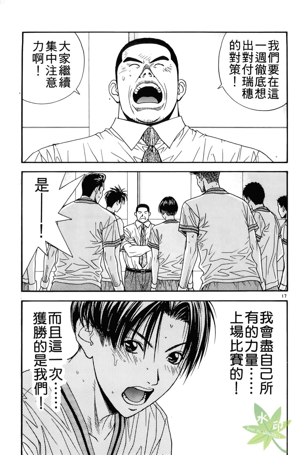 第180页