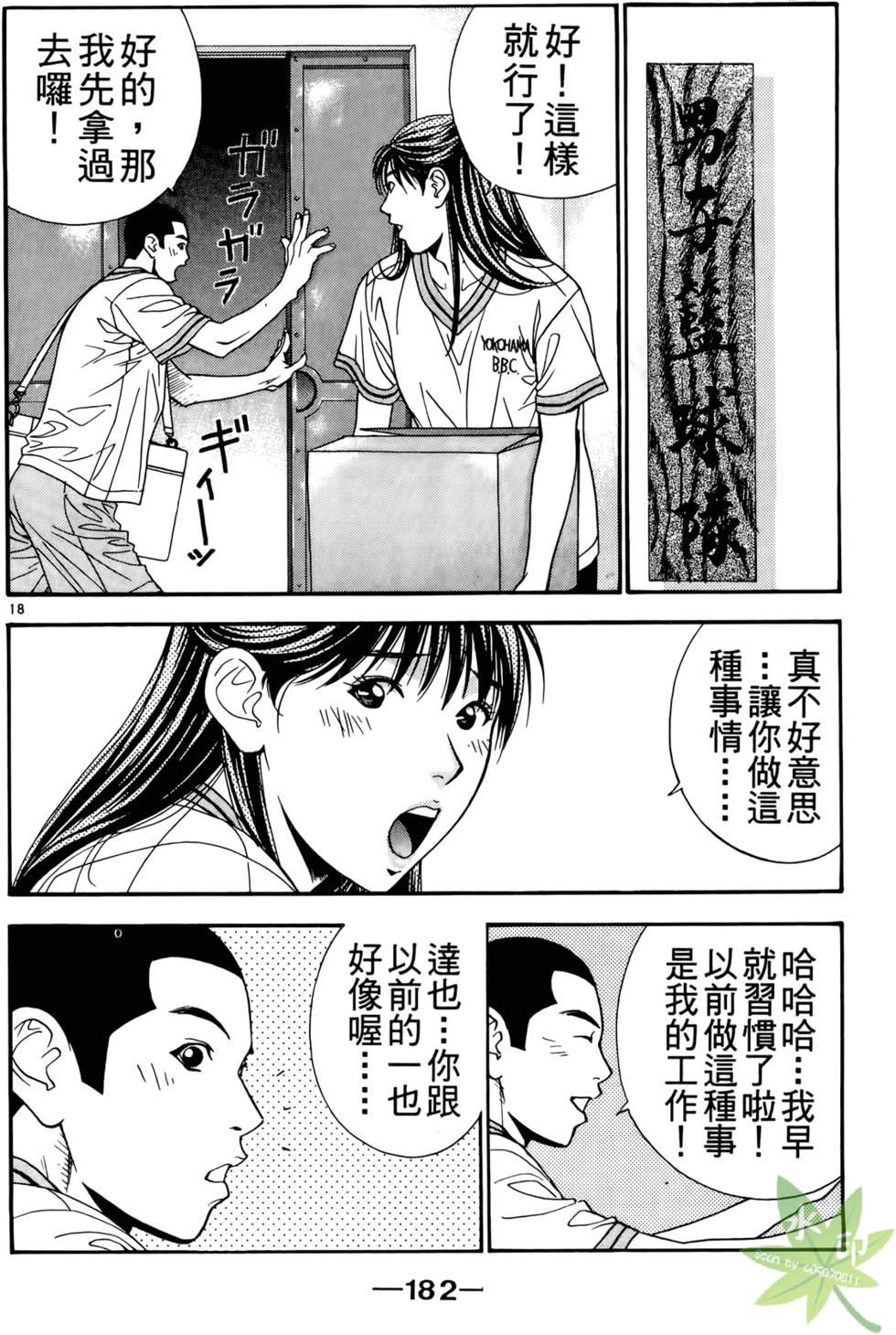 第181页