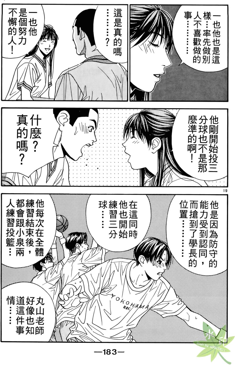 第182页