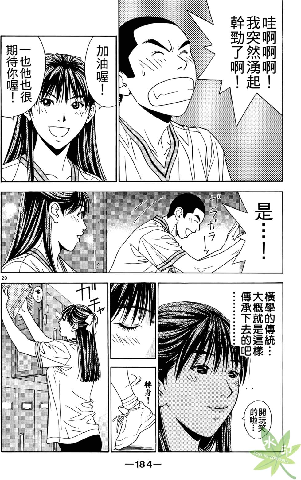 第183页