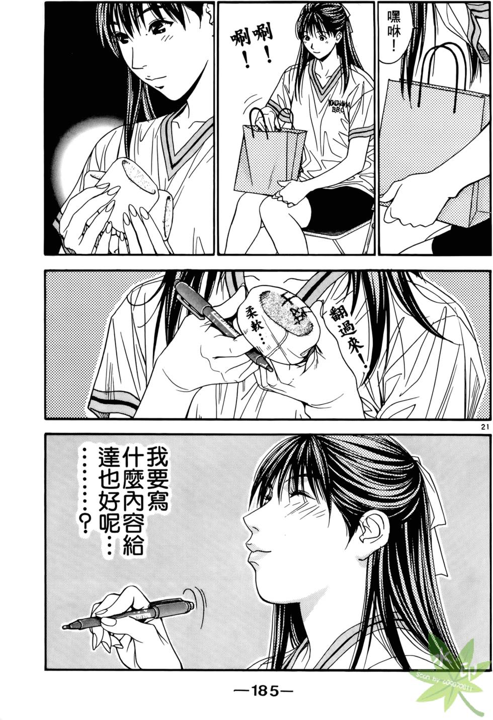 第184页