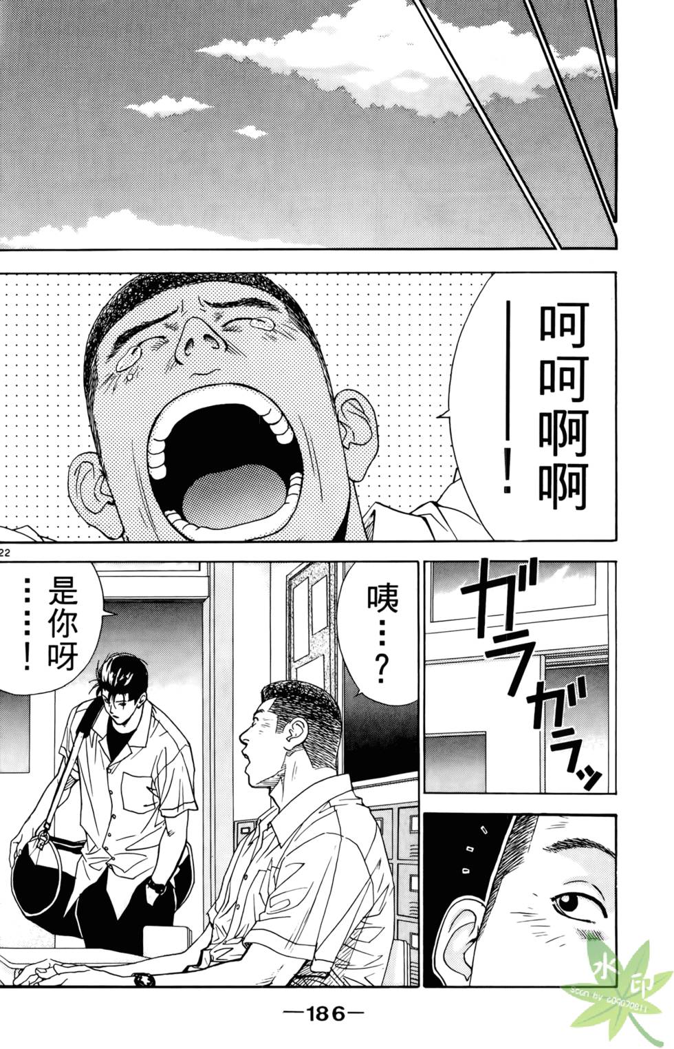 第185页