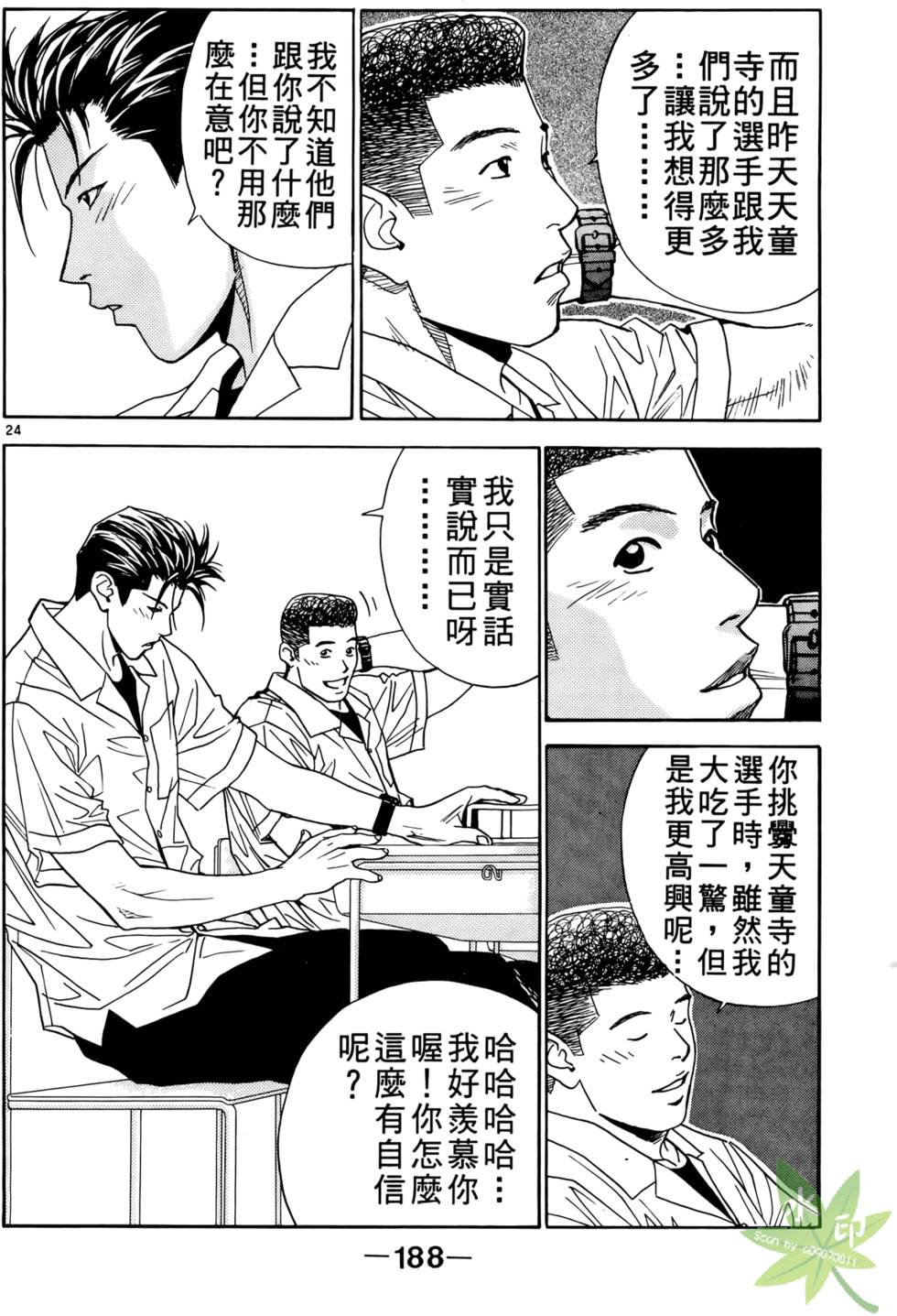 第187页