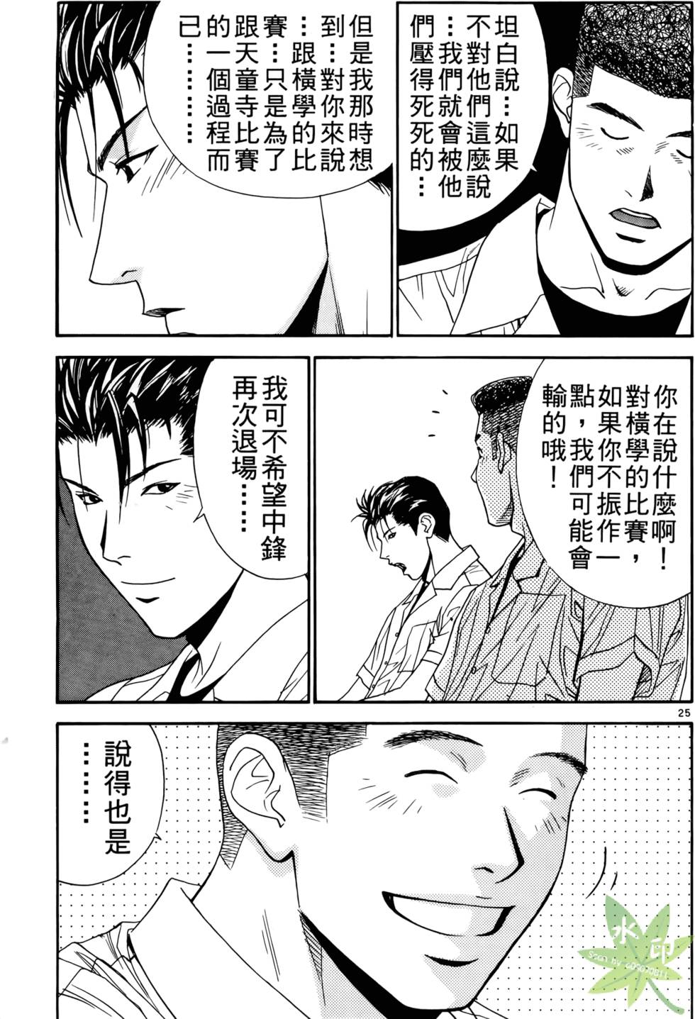 第188页