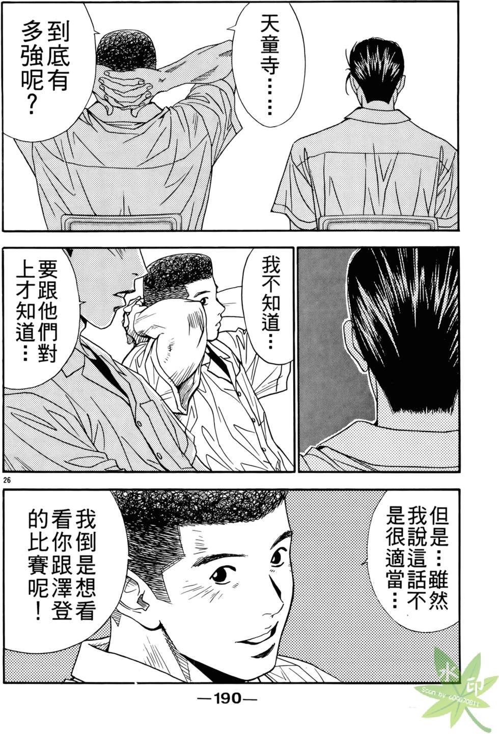第189页