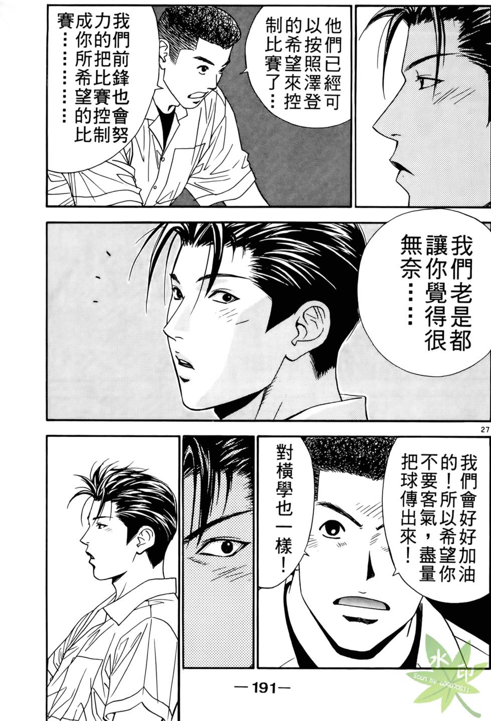第190页