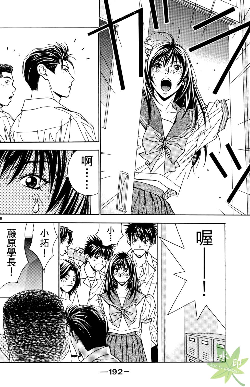 第191页