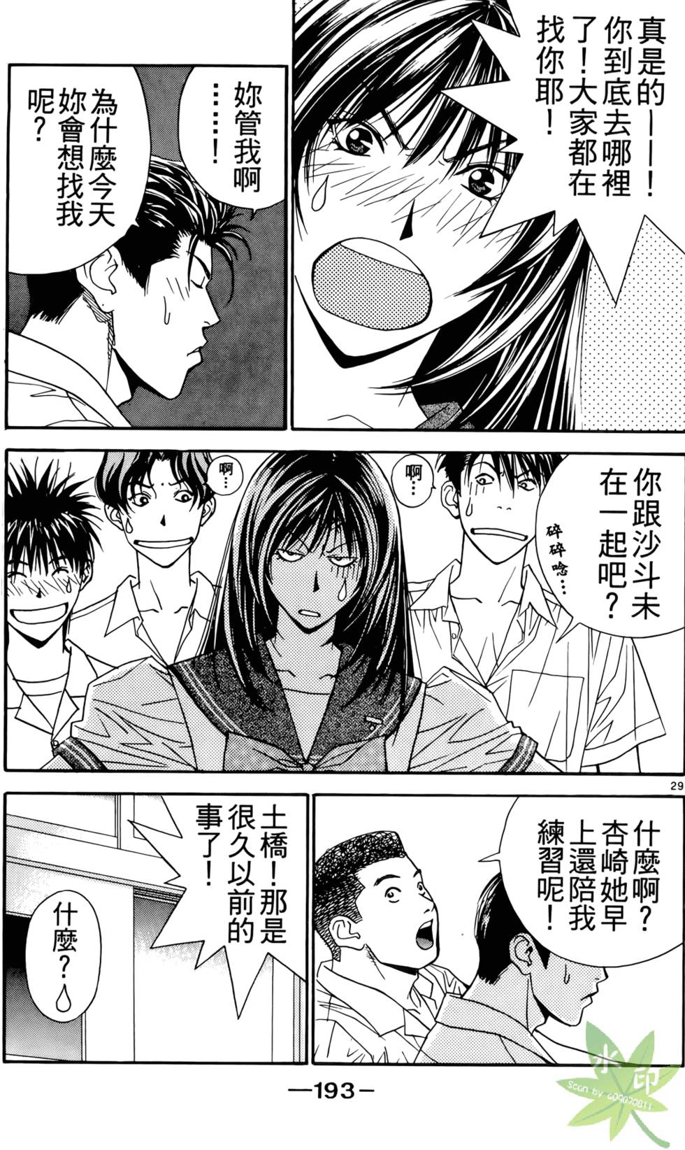第192页